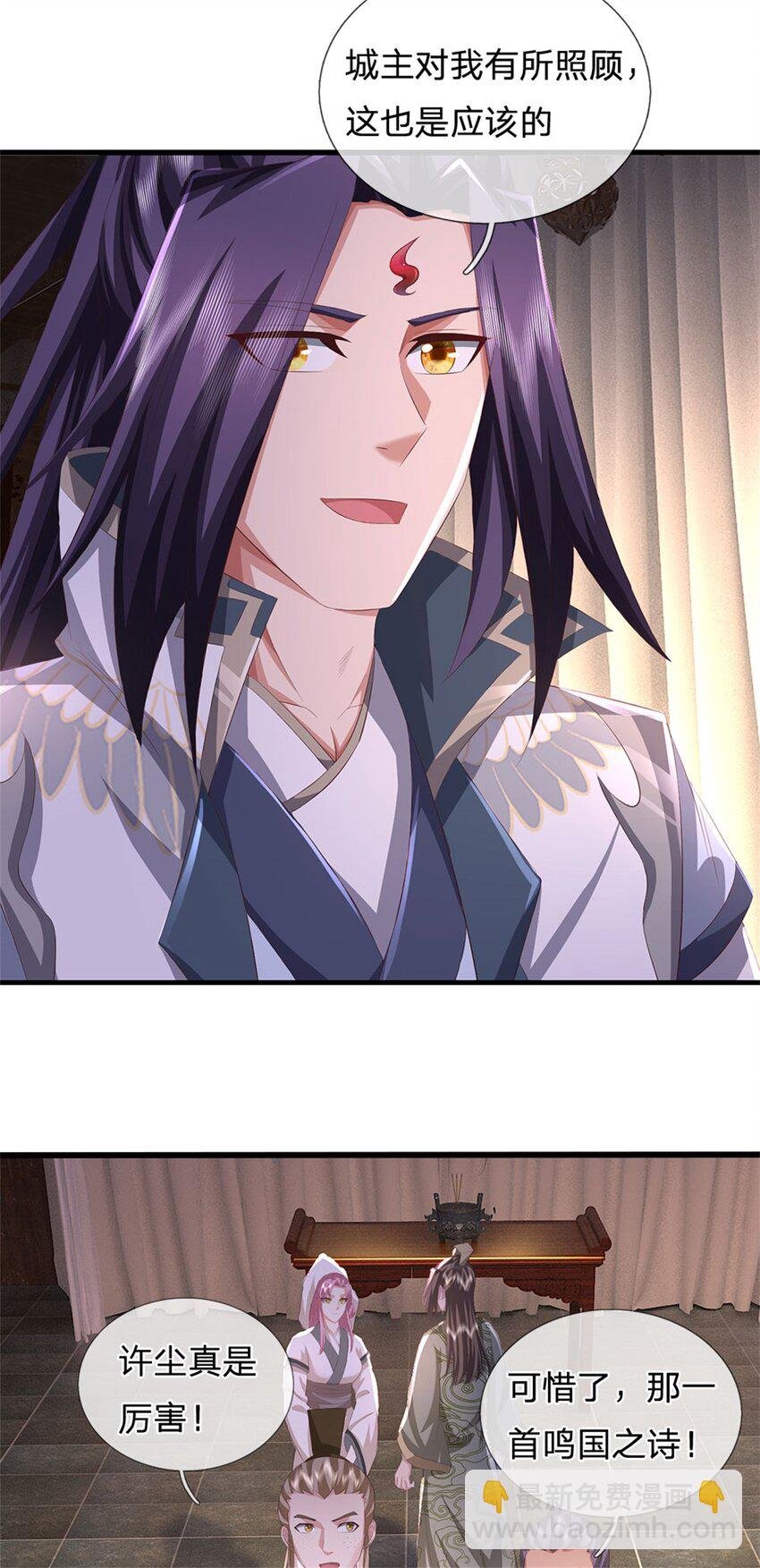 第99话 诗有鸣国之意