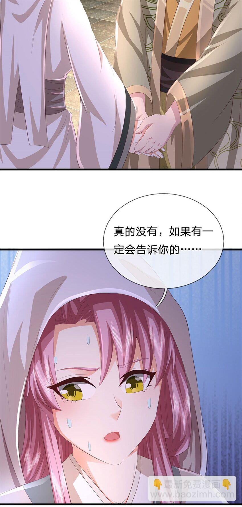 第99话 诗有鸣国之意