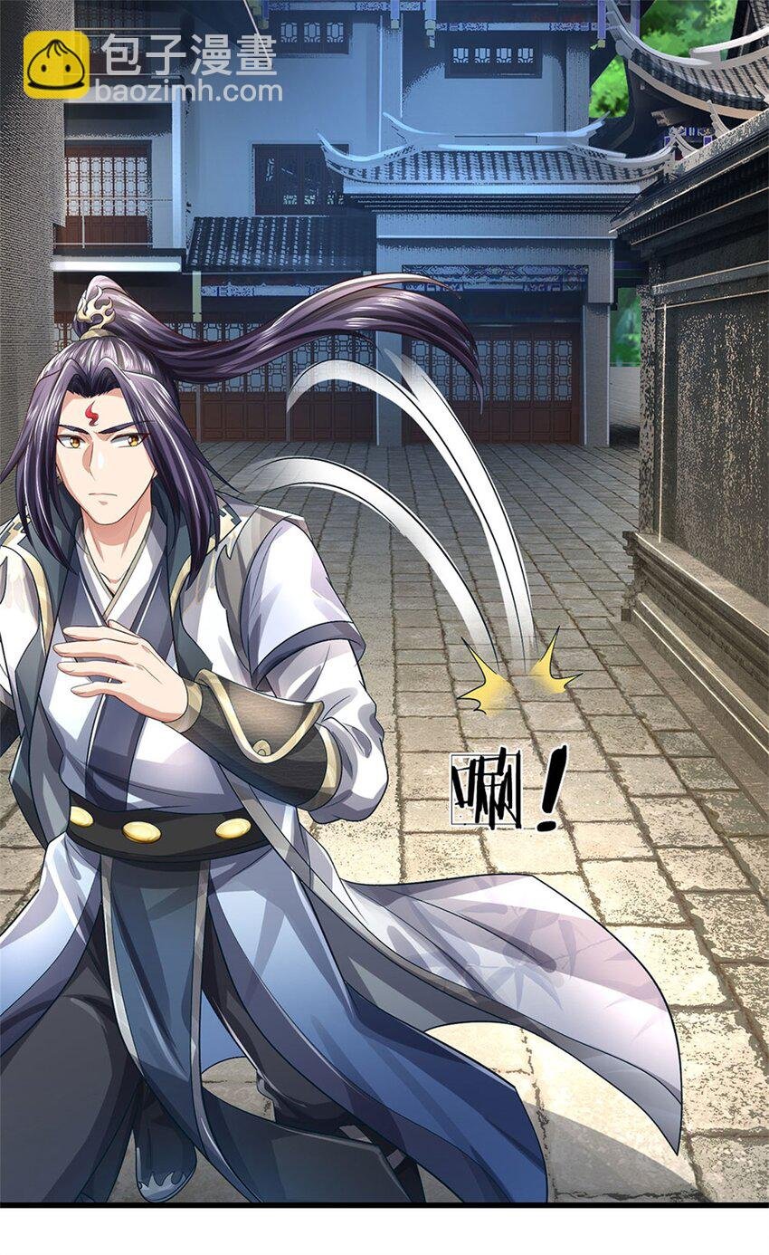 第100话 文山的举荐信