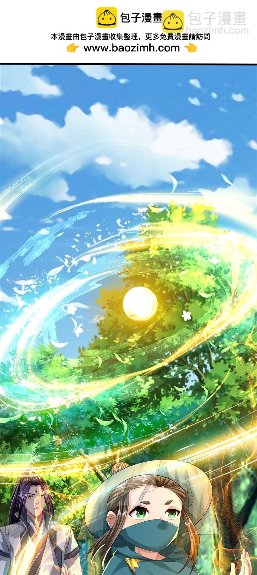 第102话 解决眼前麻烦
