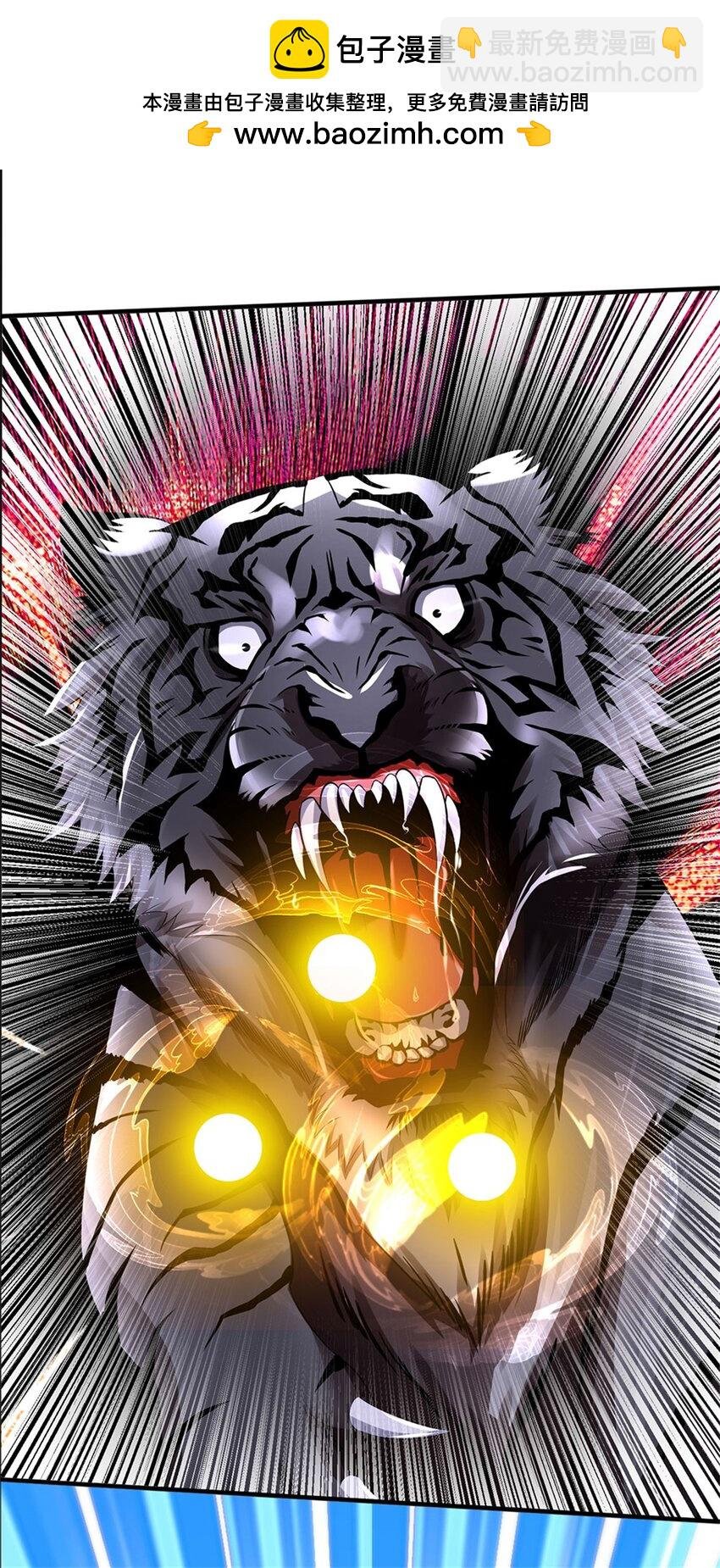 第102话 解决眼前麻烦