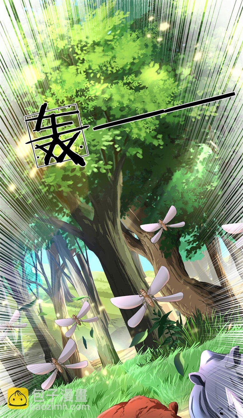 第102话 解决眼前麻烦