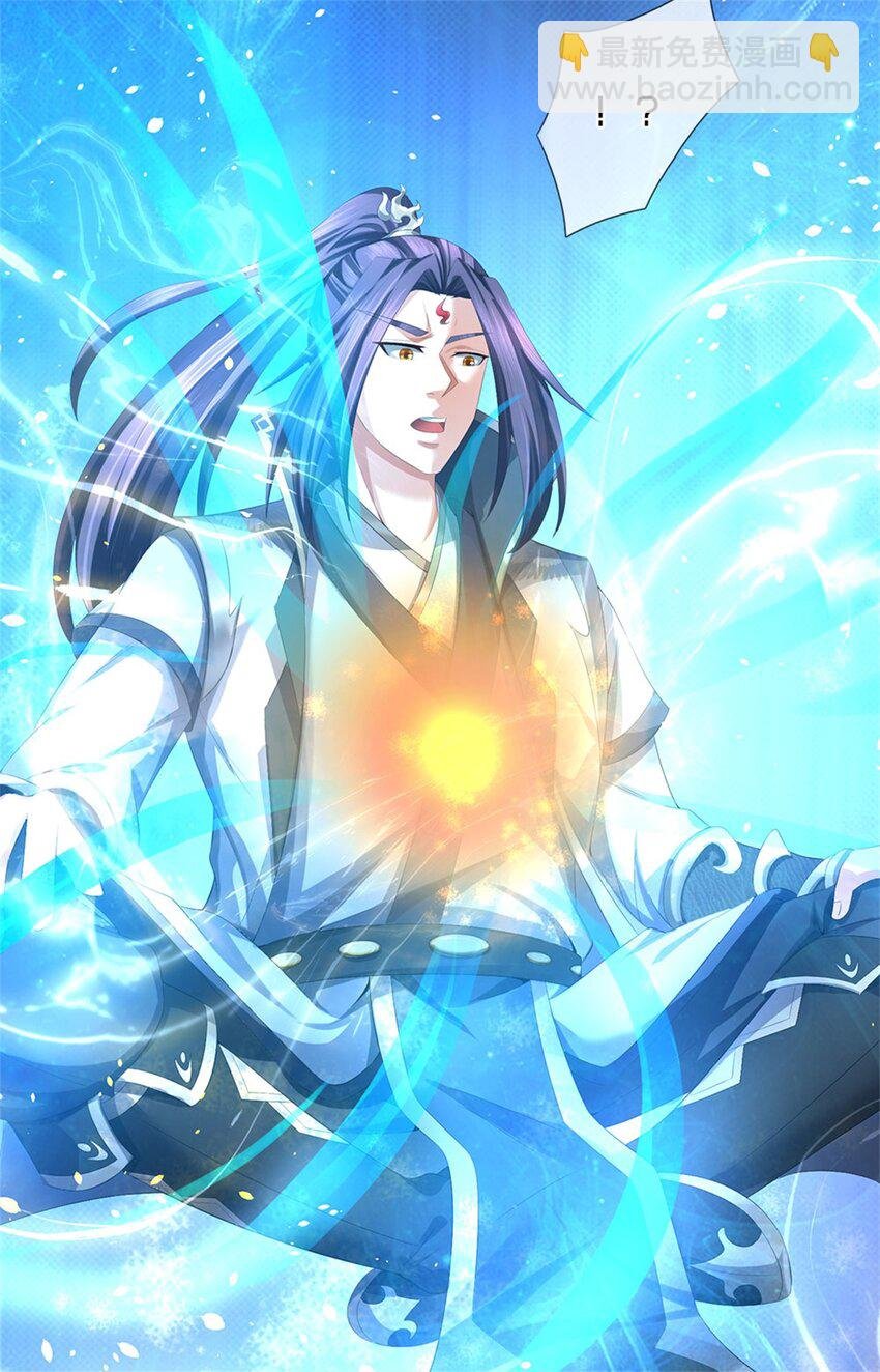 第102话 解决眼前麻烦
