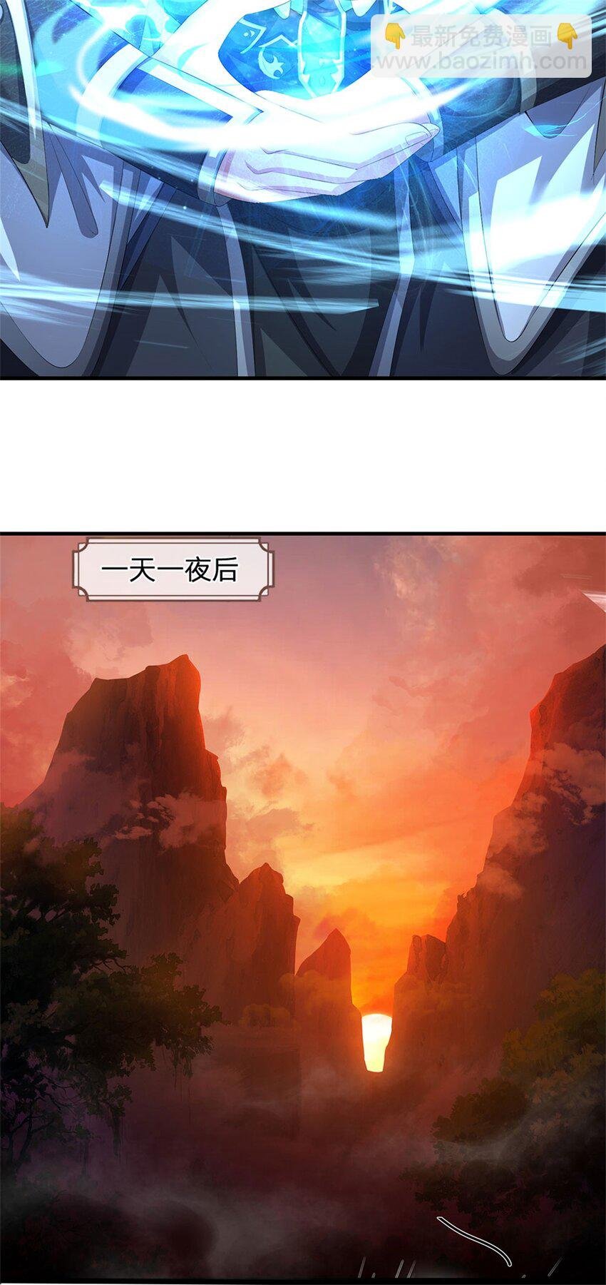 第103话 最后快乐时光