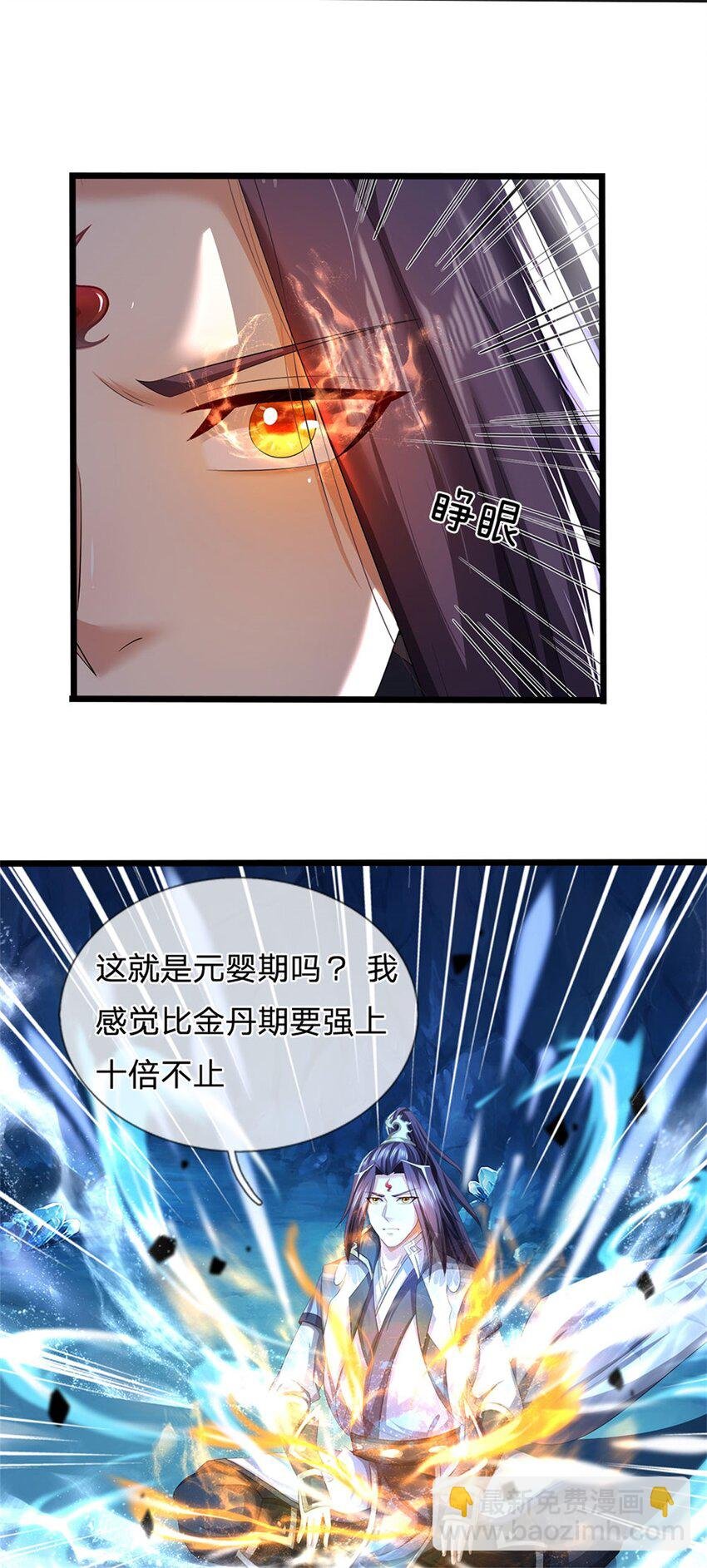 第103话 最后快乐时光