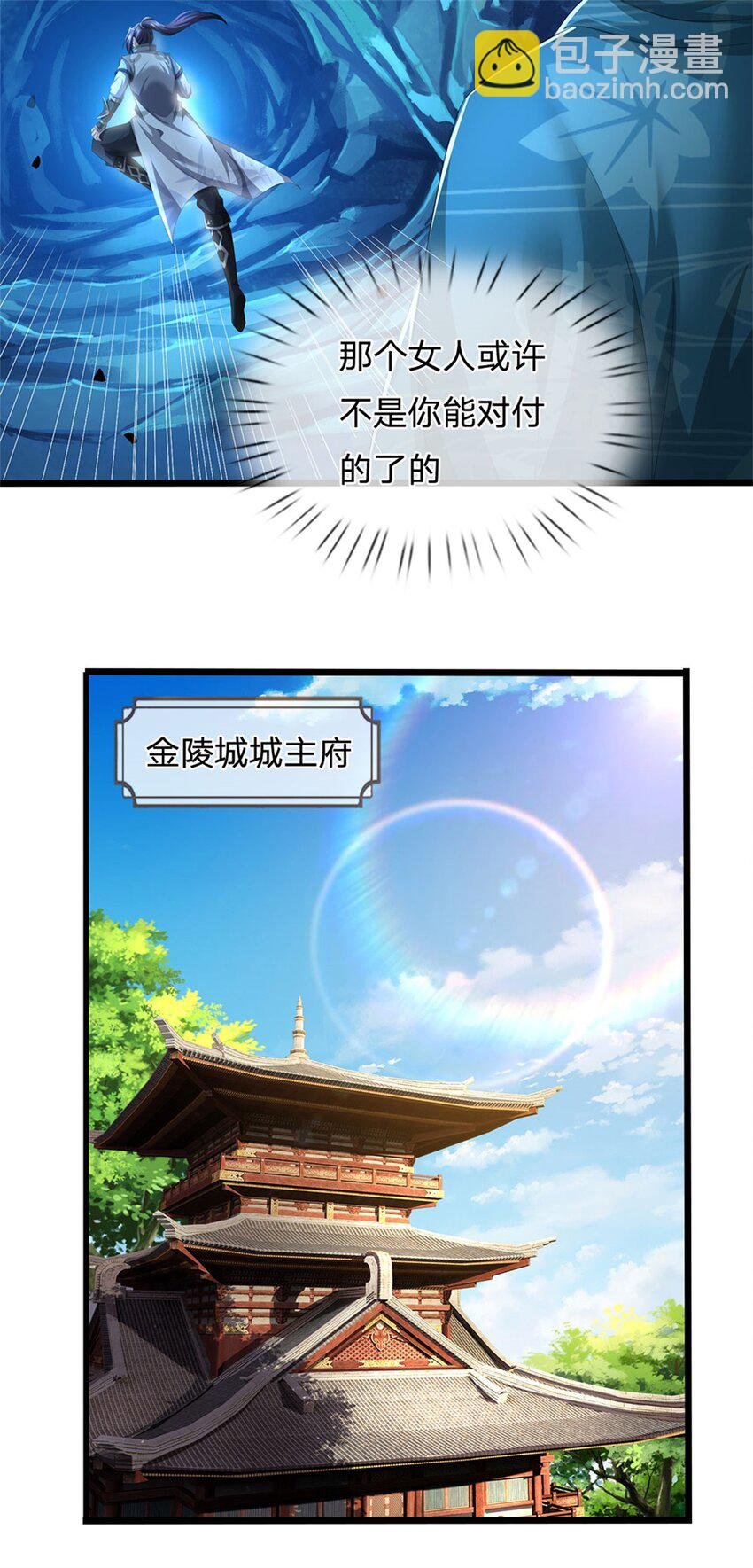 第103话 最后快乐时光