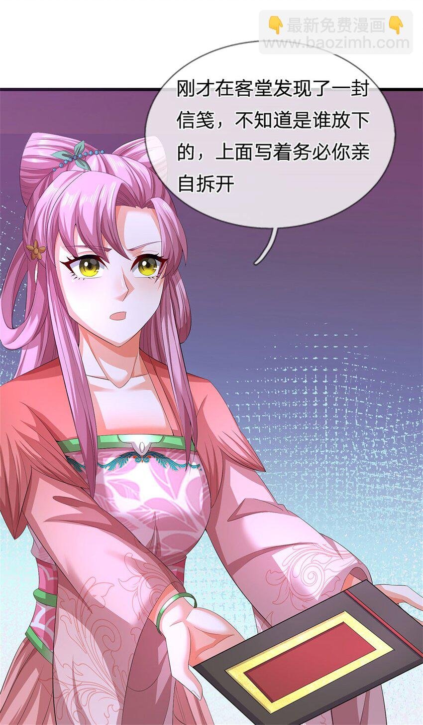第103话 最后快乐时光