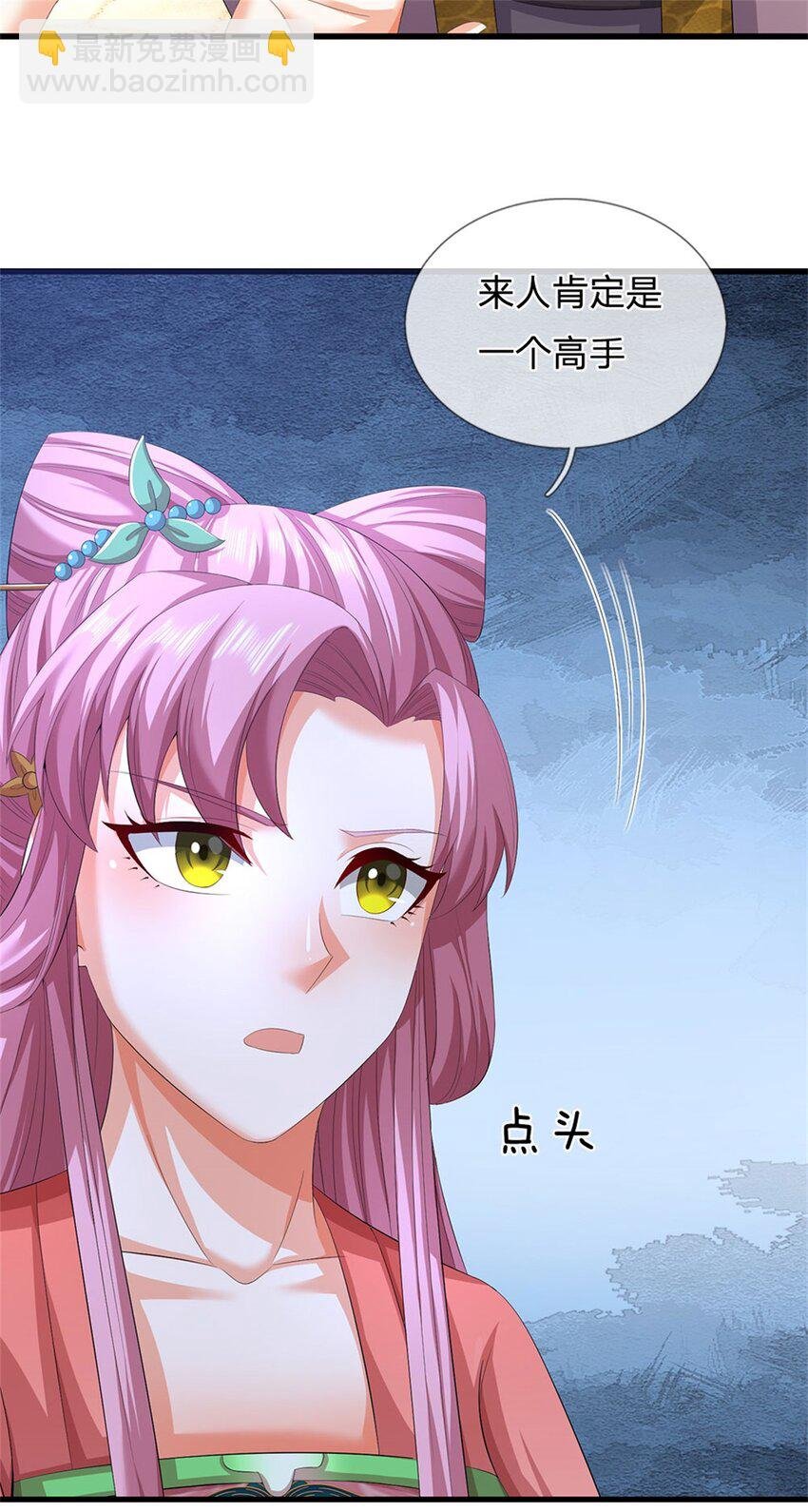 第103话 最后快乐时光