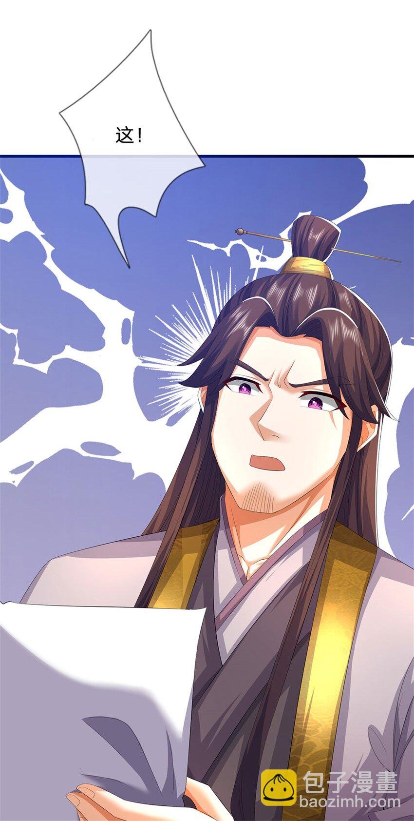 第103话 最后快乐时光