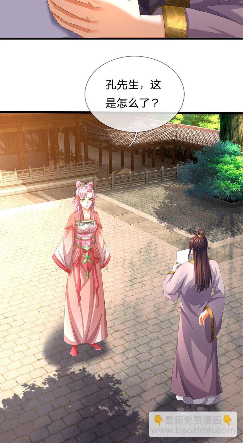 第103话 最后快乐时光