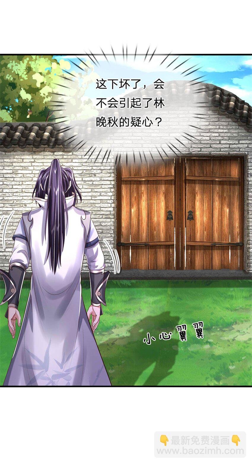 第103话 最后快乐时光