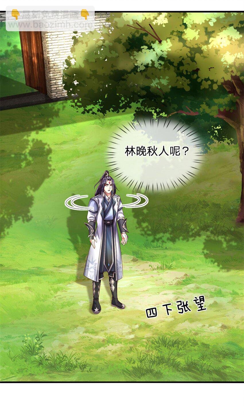 第103话 最后快乐时光