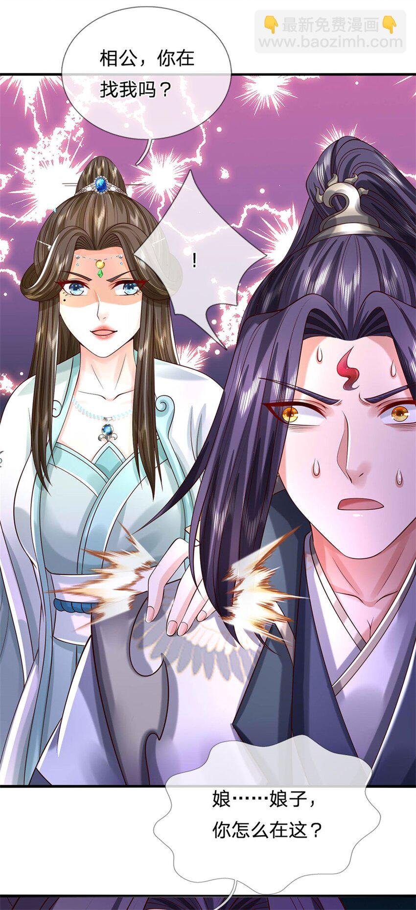 第103话 最后快乐时光