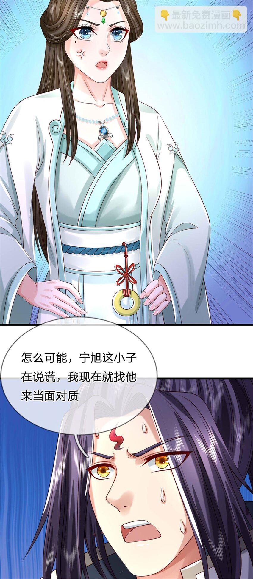 第103话 最后快乐时光
