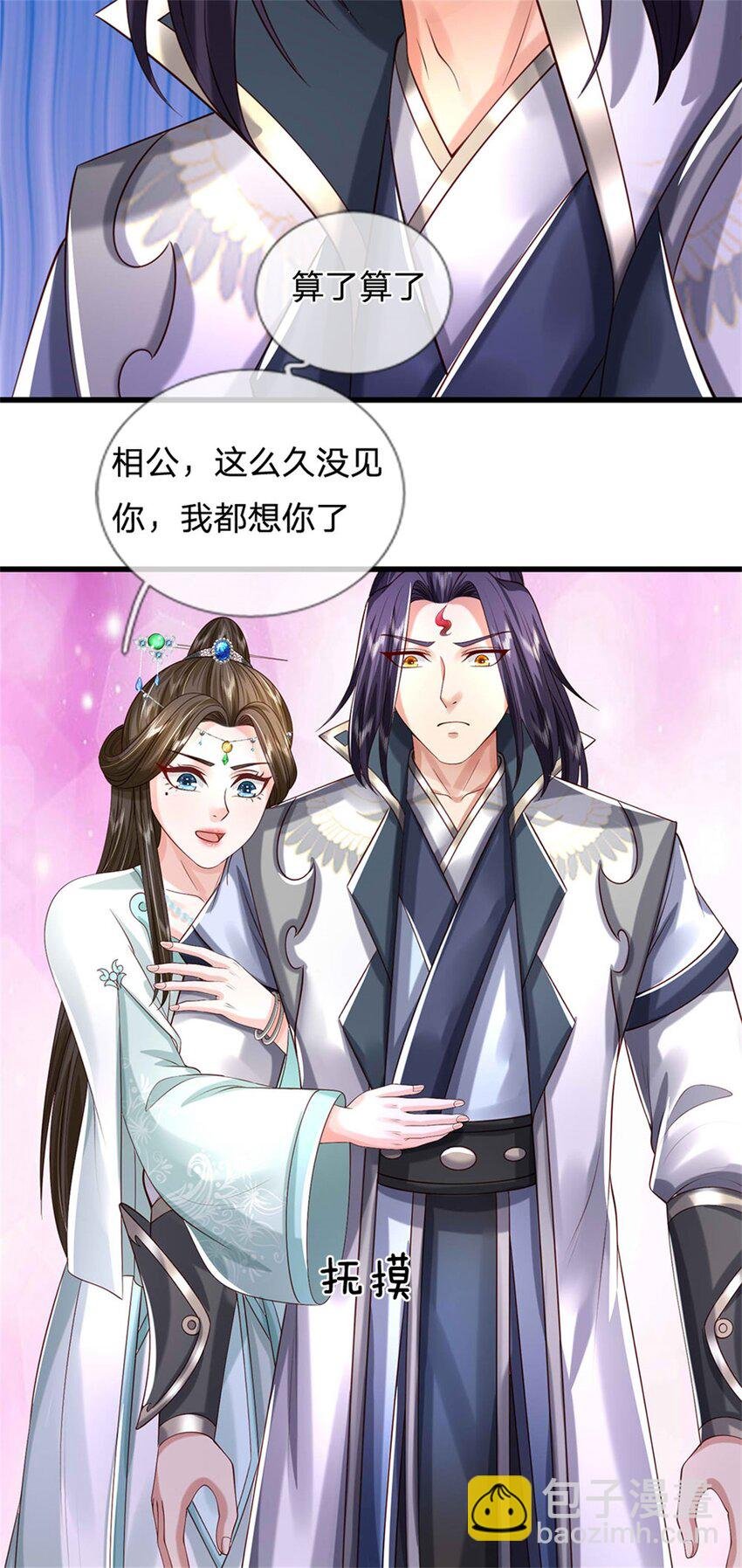 第103话 最后快乐时光