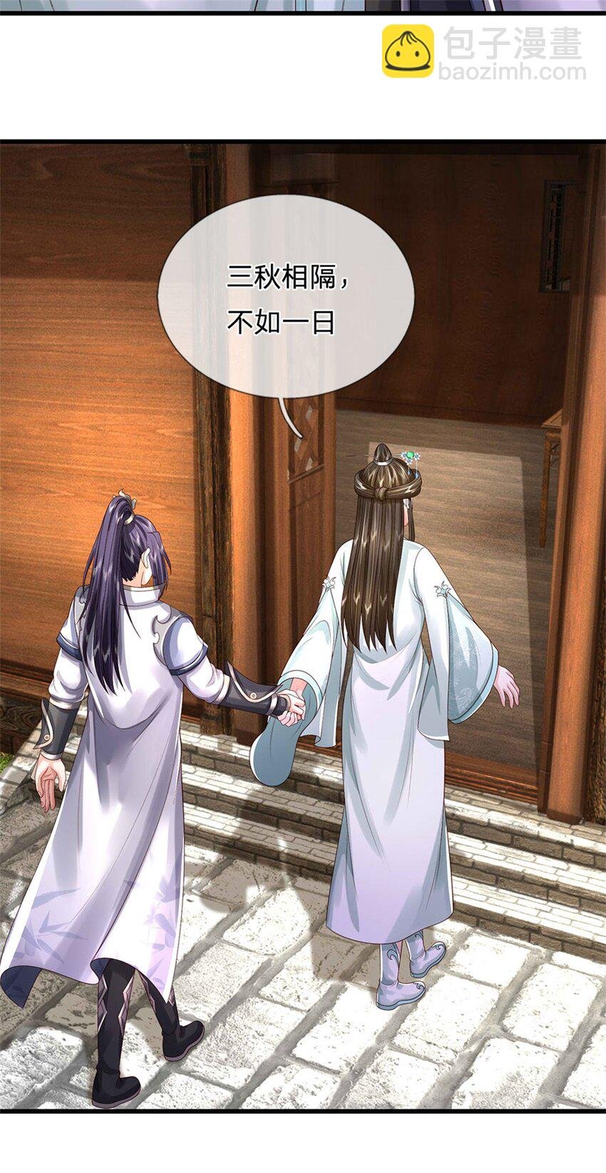 第103话 最后快乐时光