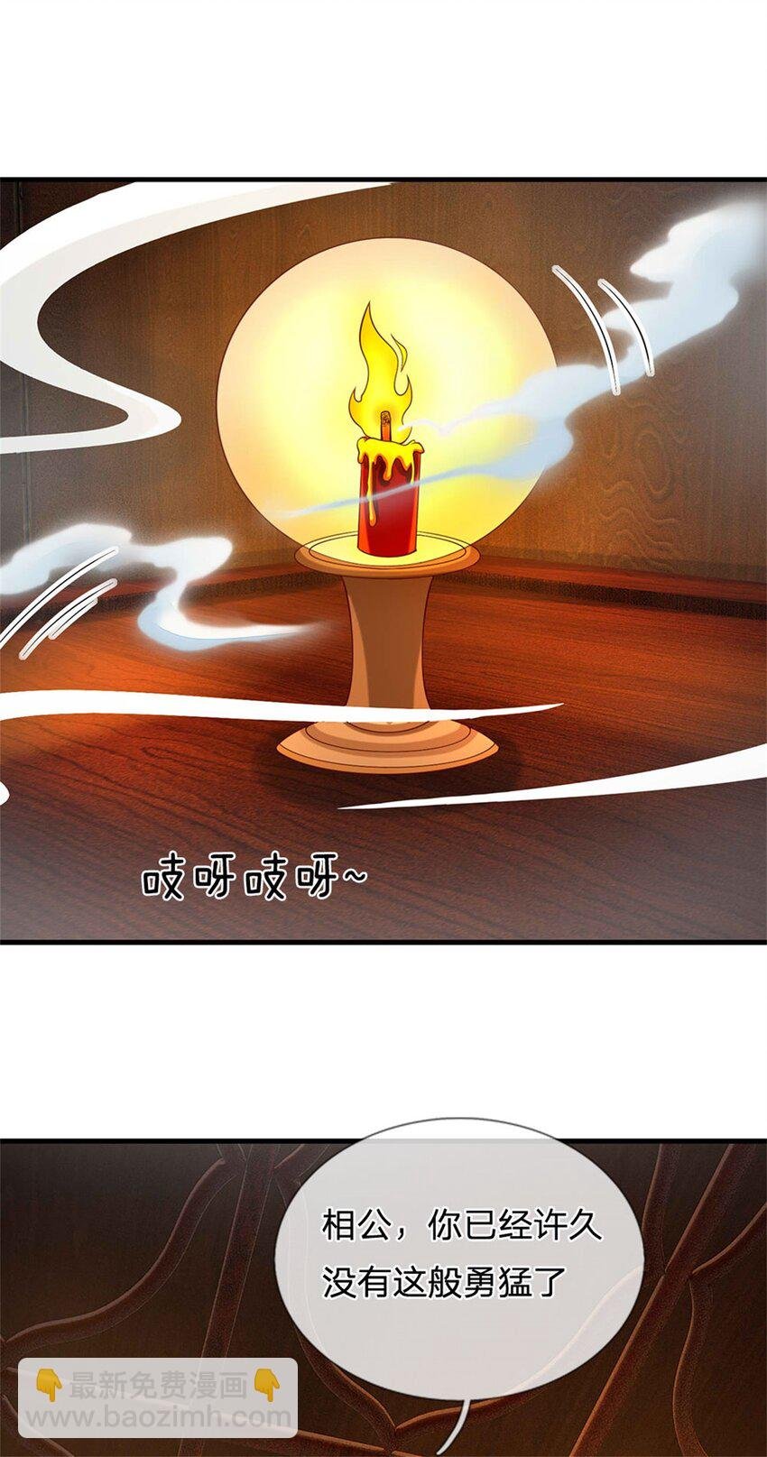第103话 最后快乐时光