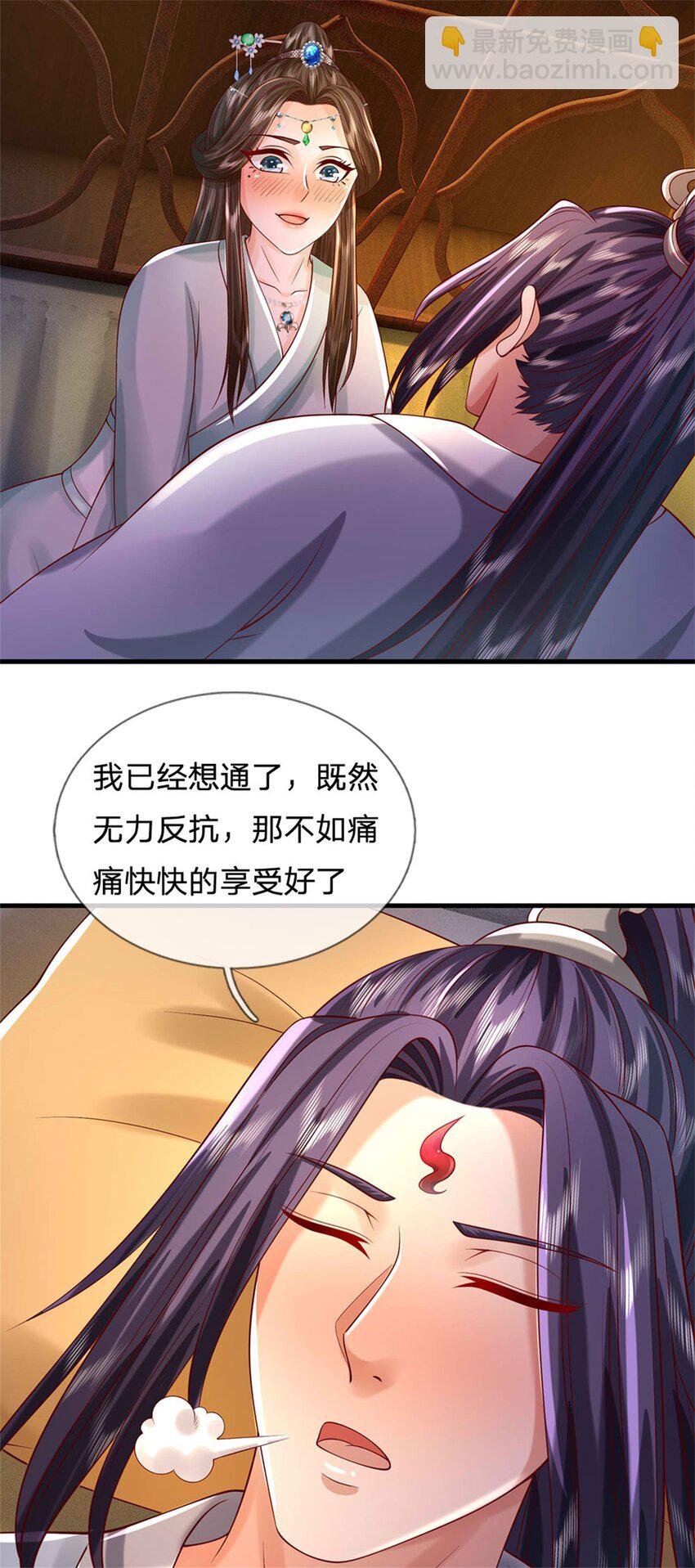 第103话 最后快乐时光