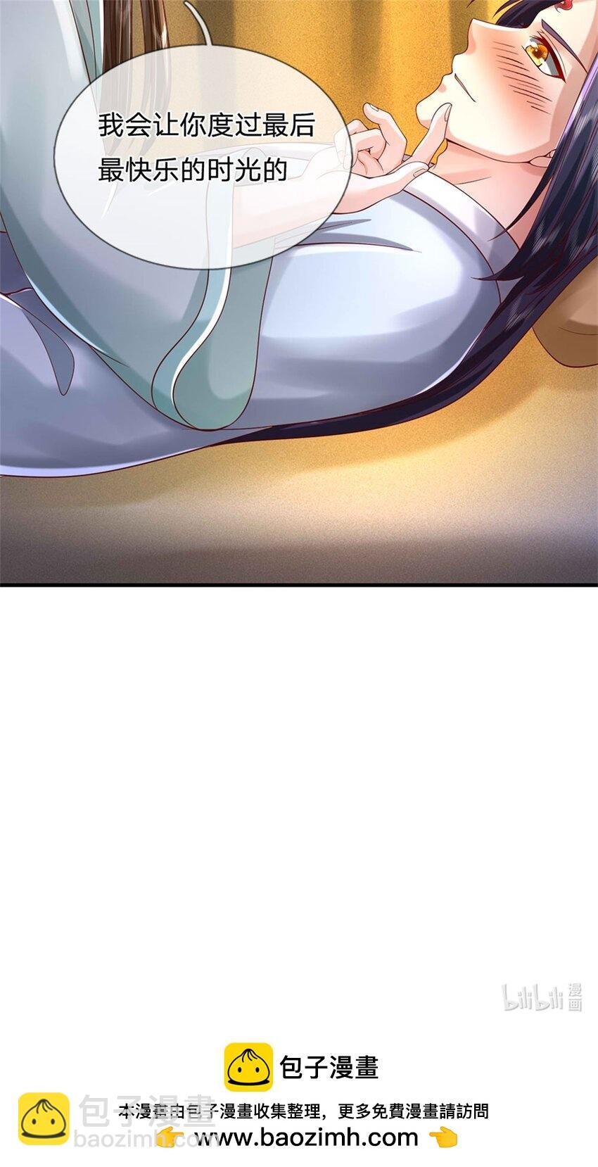 第103话 最后快乐时光
