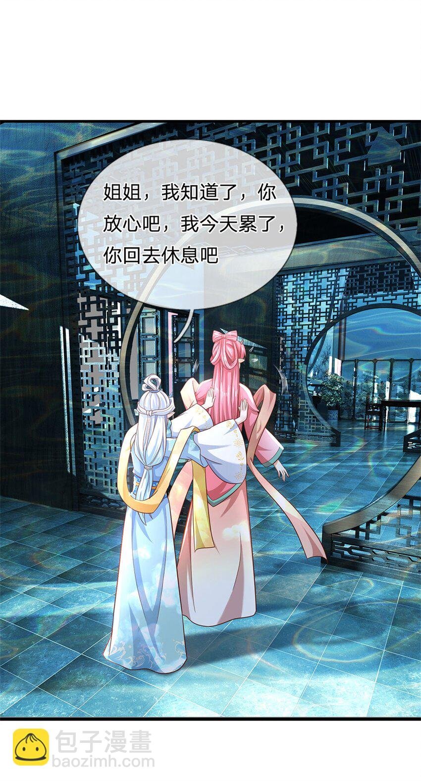 第104话 怪我心狠手辣