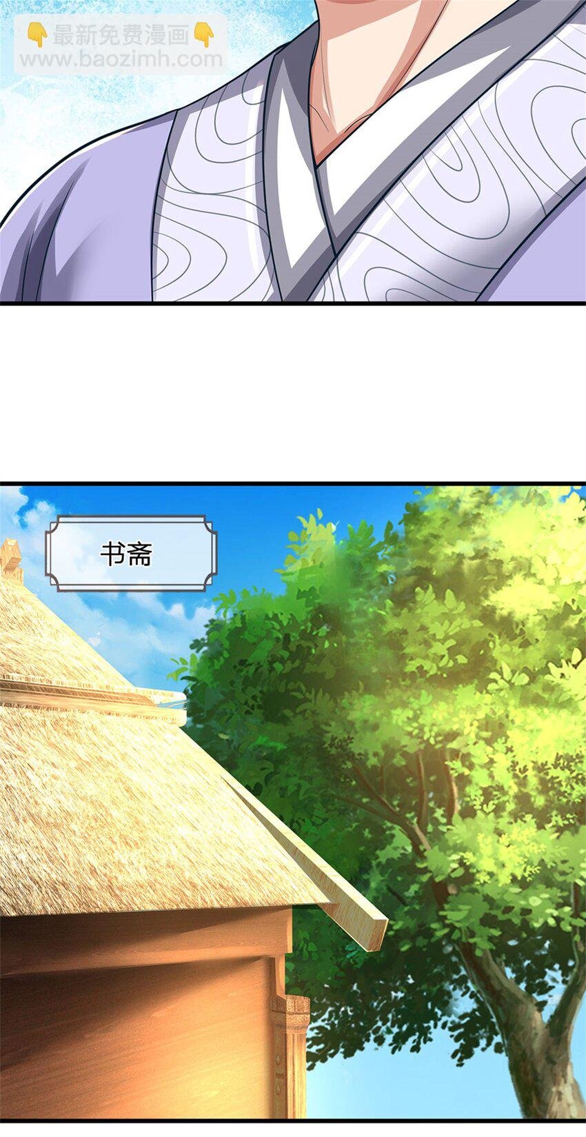 第105话 给我一条活路