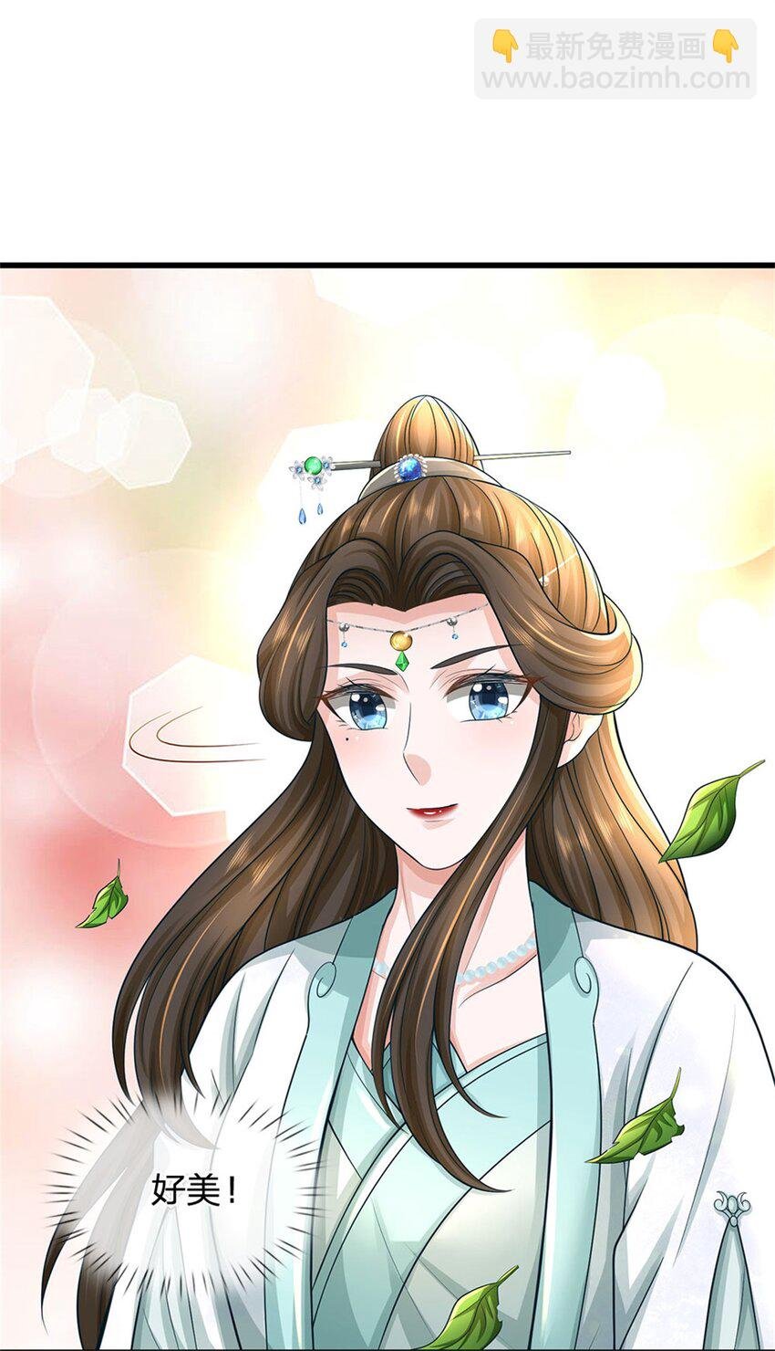第105话 给我一条活路