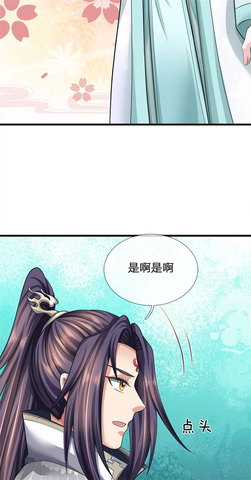 第105话 给我一条活路