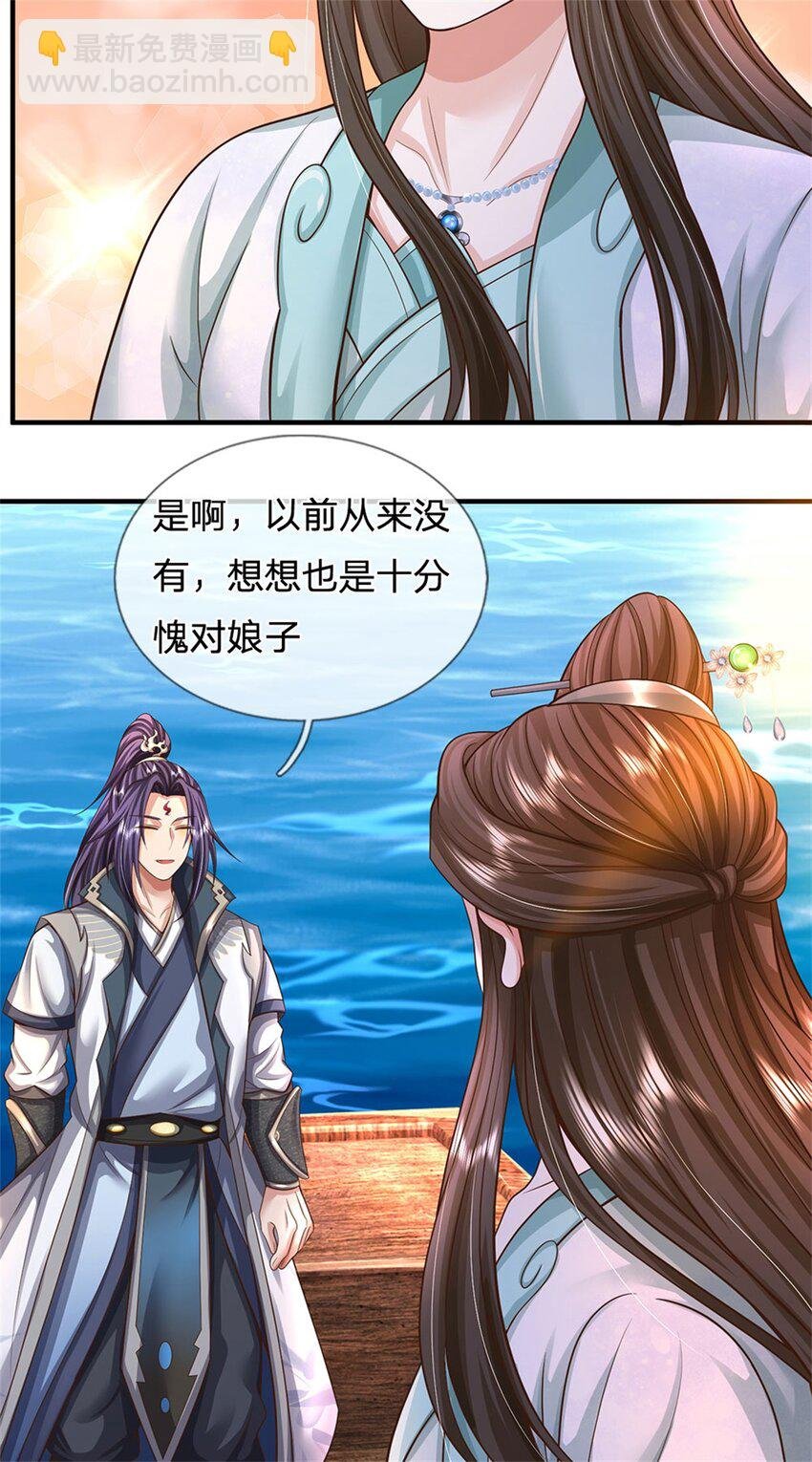 第105话 给我一条活路