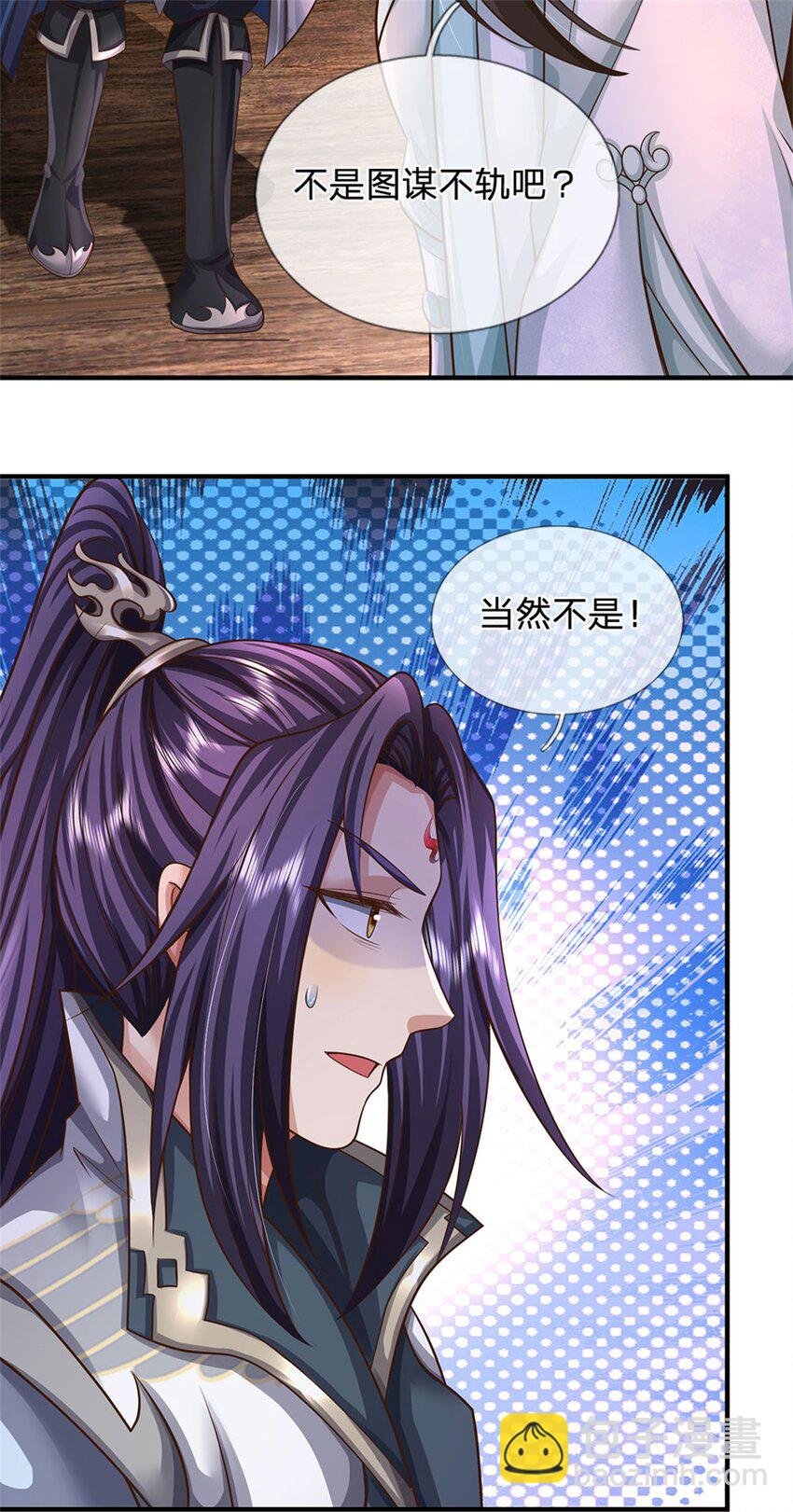 第105话 给我一条活路