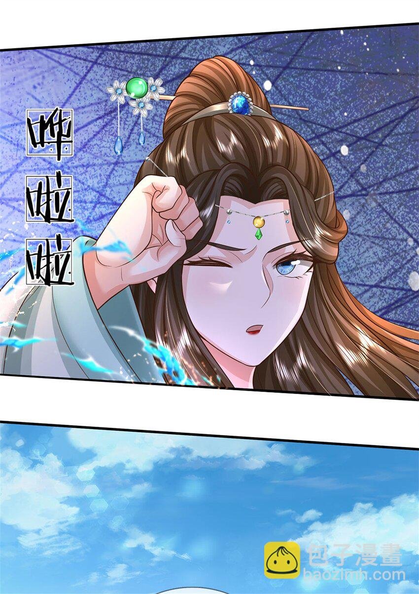 第105话 给我一条活路