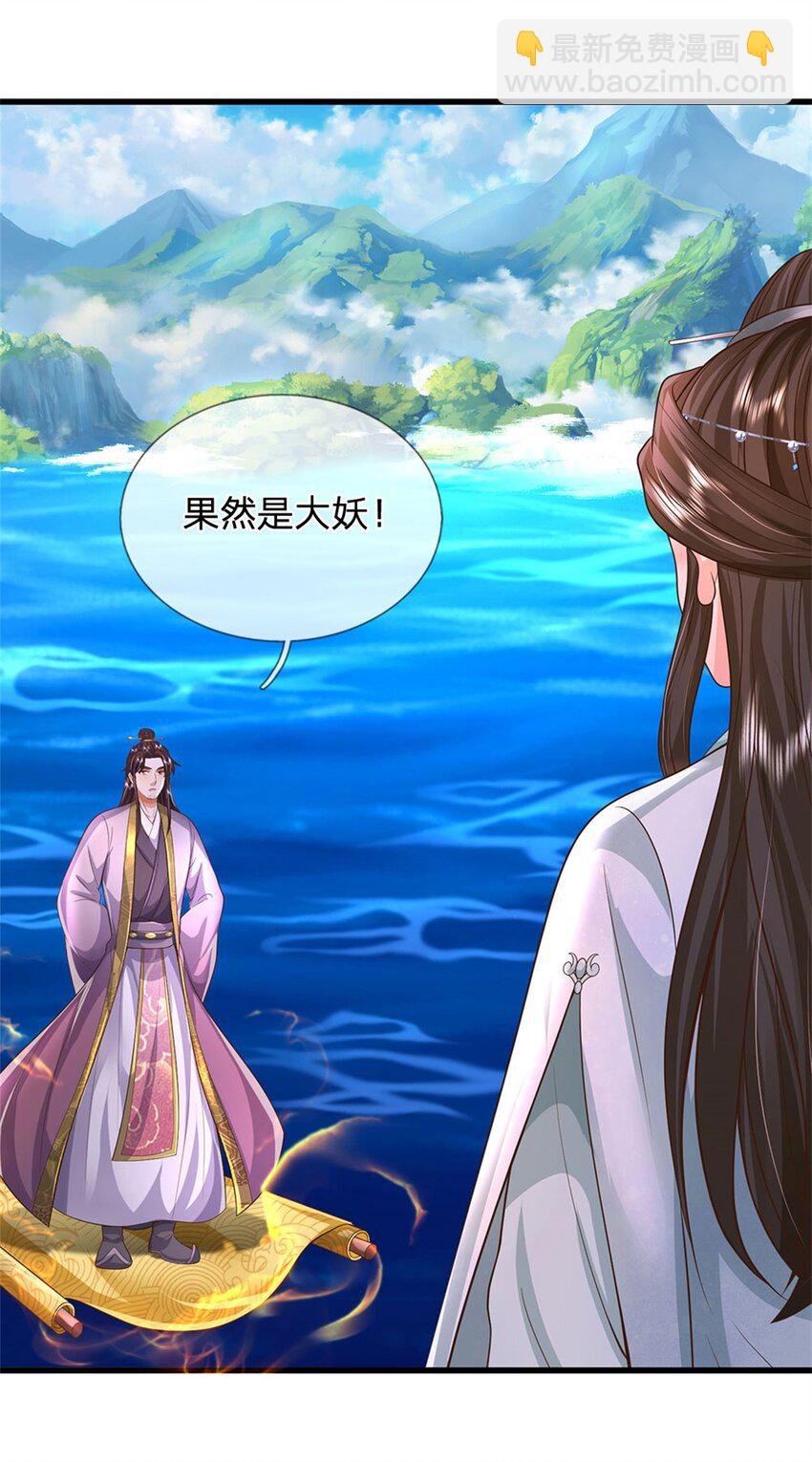 第106话 今日难逃一死