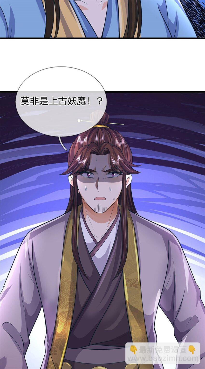 第106话 今日难逃一死