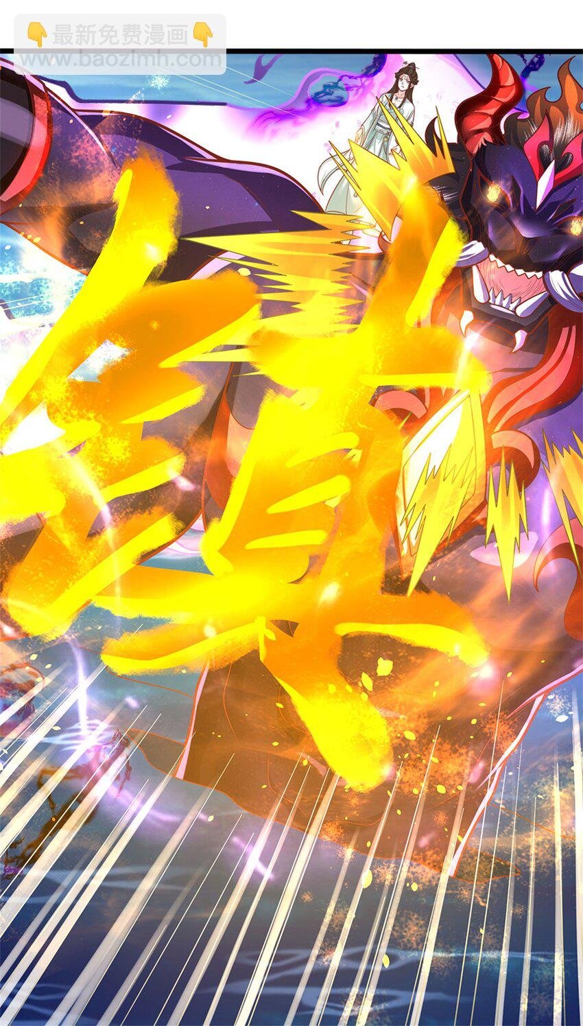 第106话 今日难逃一死