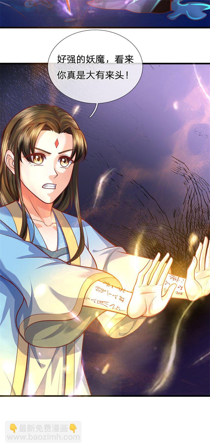 第106话 今日难逃一死
