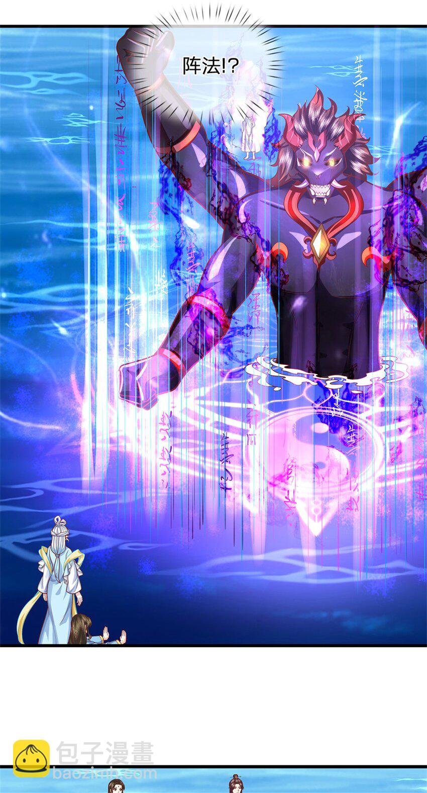 第106话 今日难逃一死