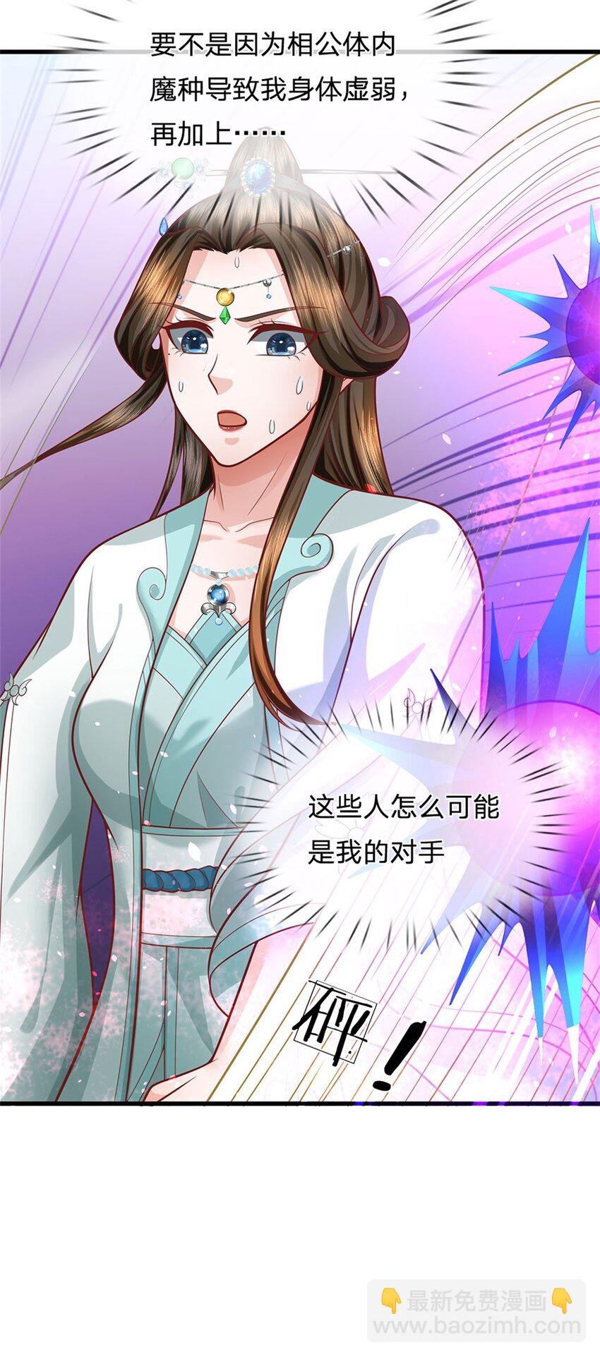 第106话 今日难逃一死