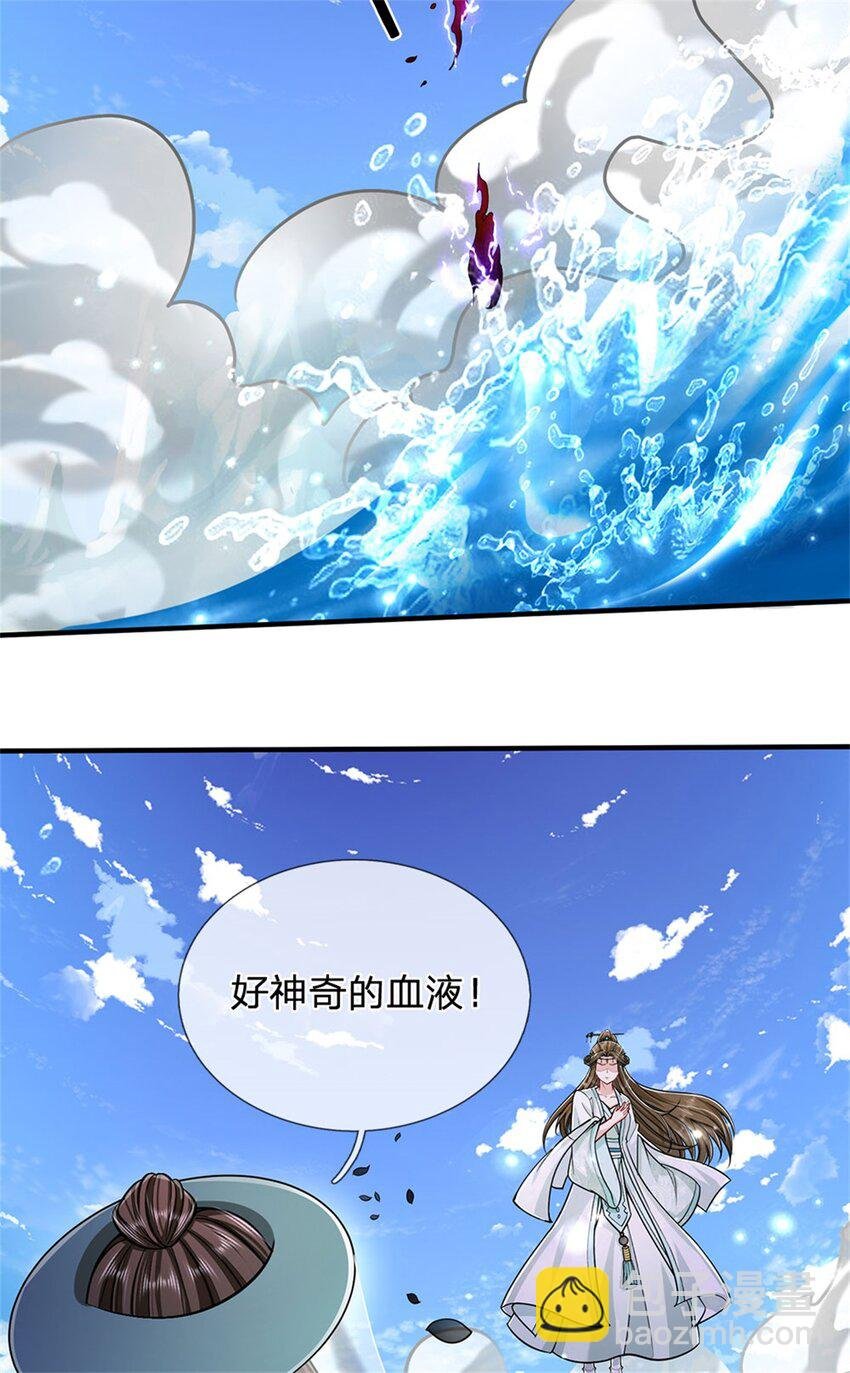 第107话 真的要杀我吗