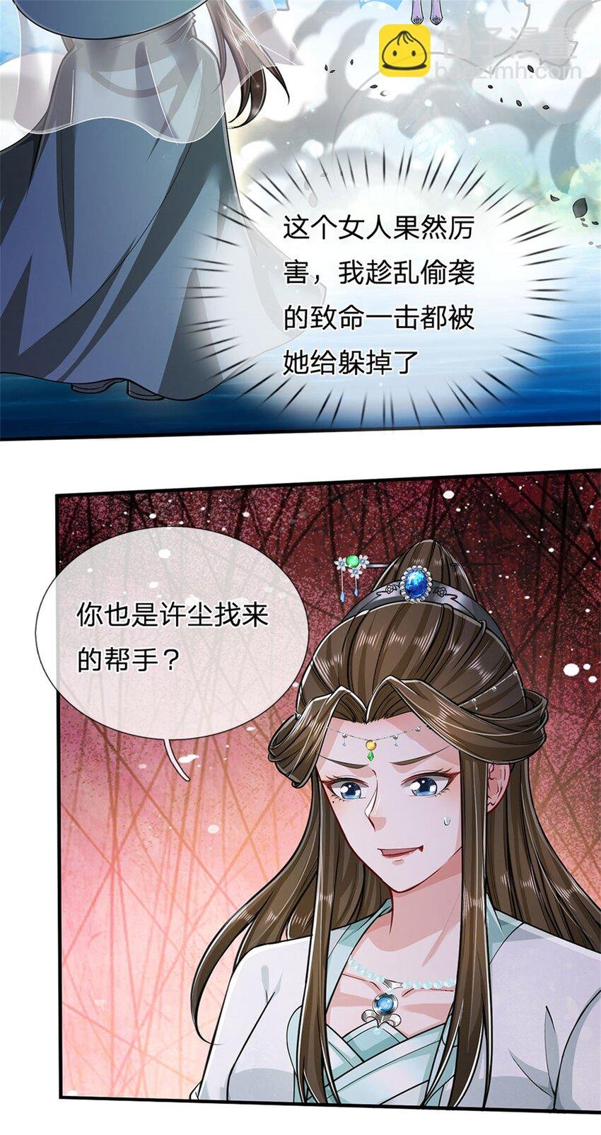 第107话 真的要杀我吗