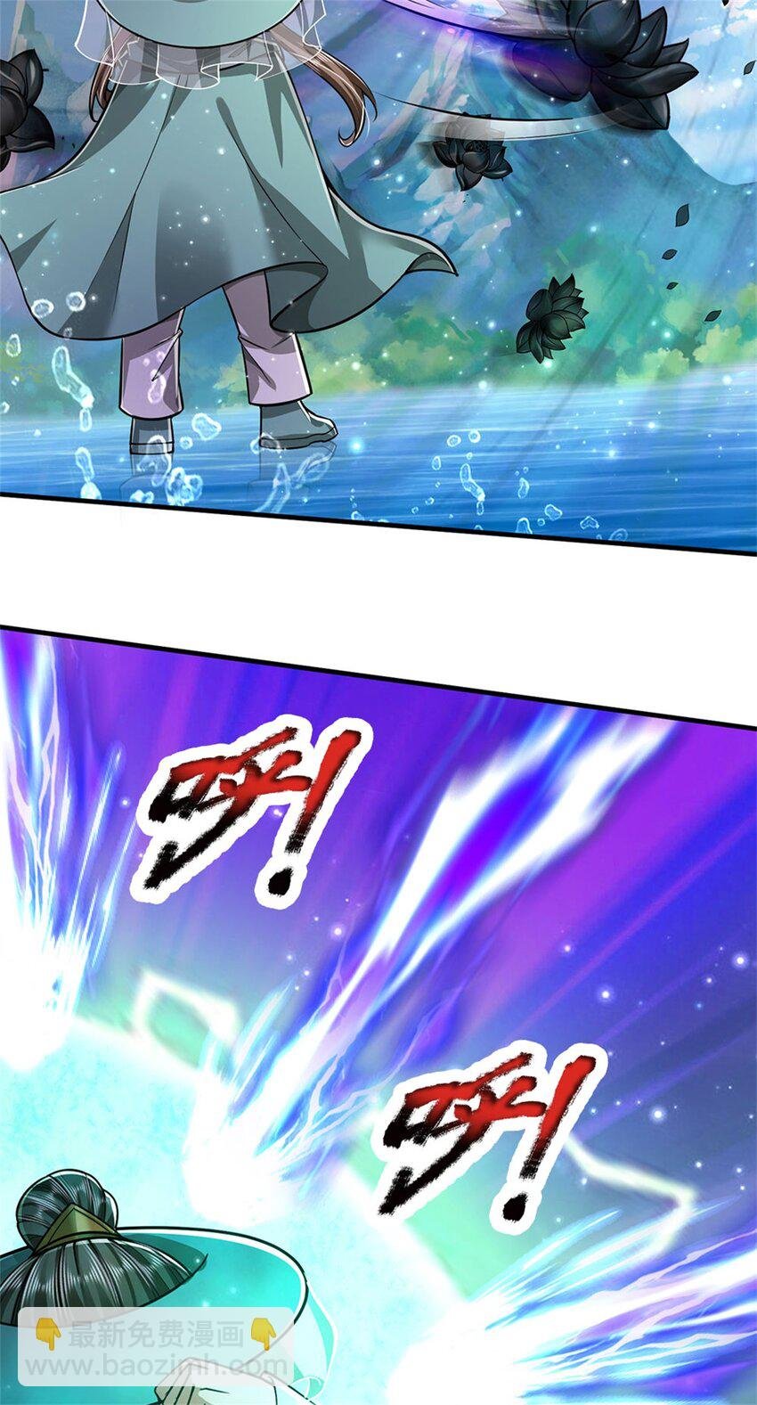 第107话 真的要杀我吗
