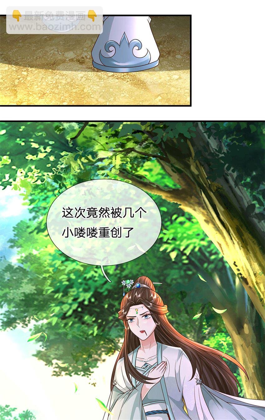 第107话 真的要杀我吗