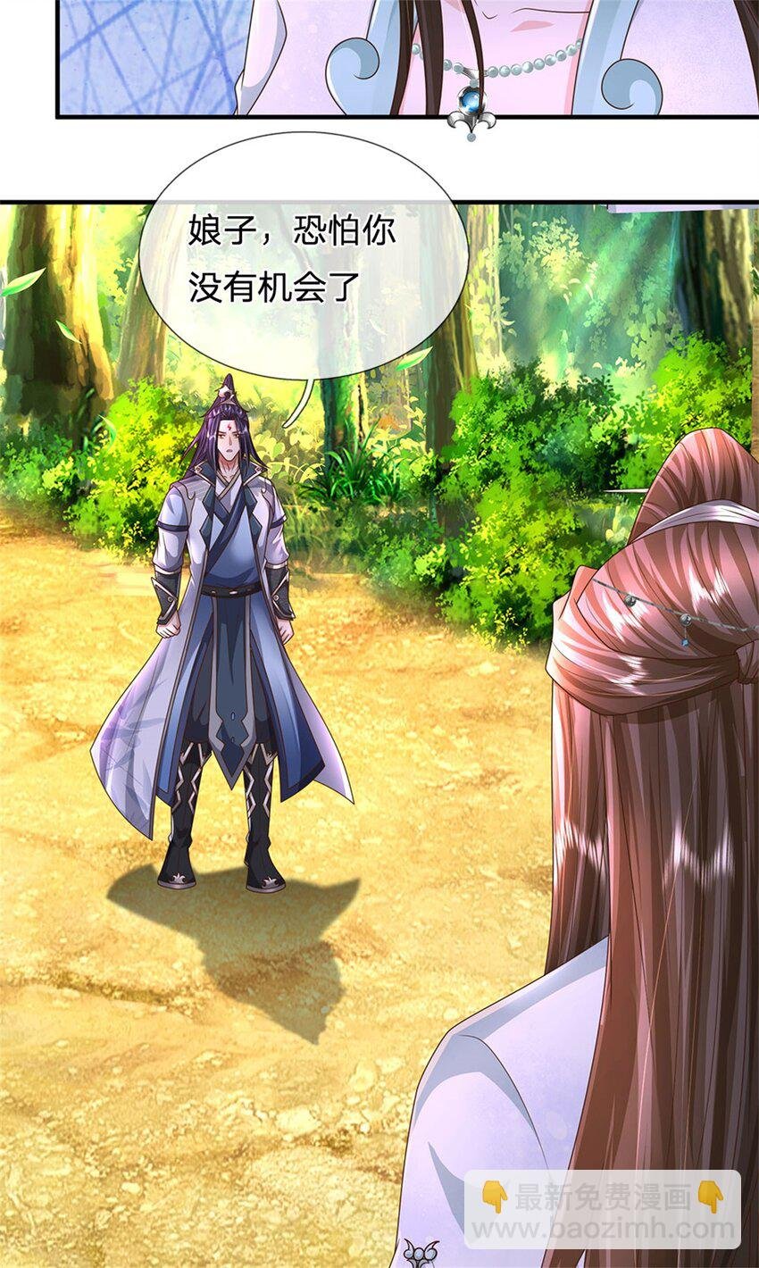 第107话 真的要杀我吗