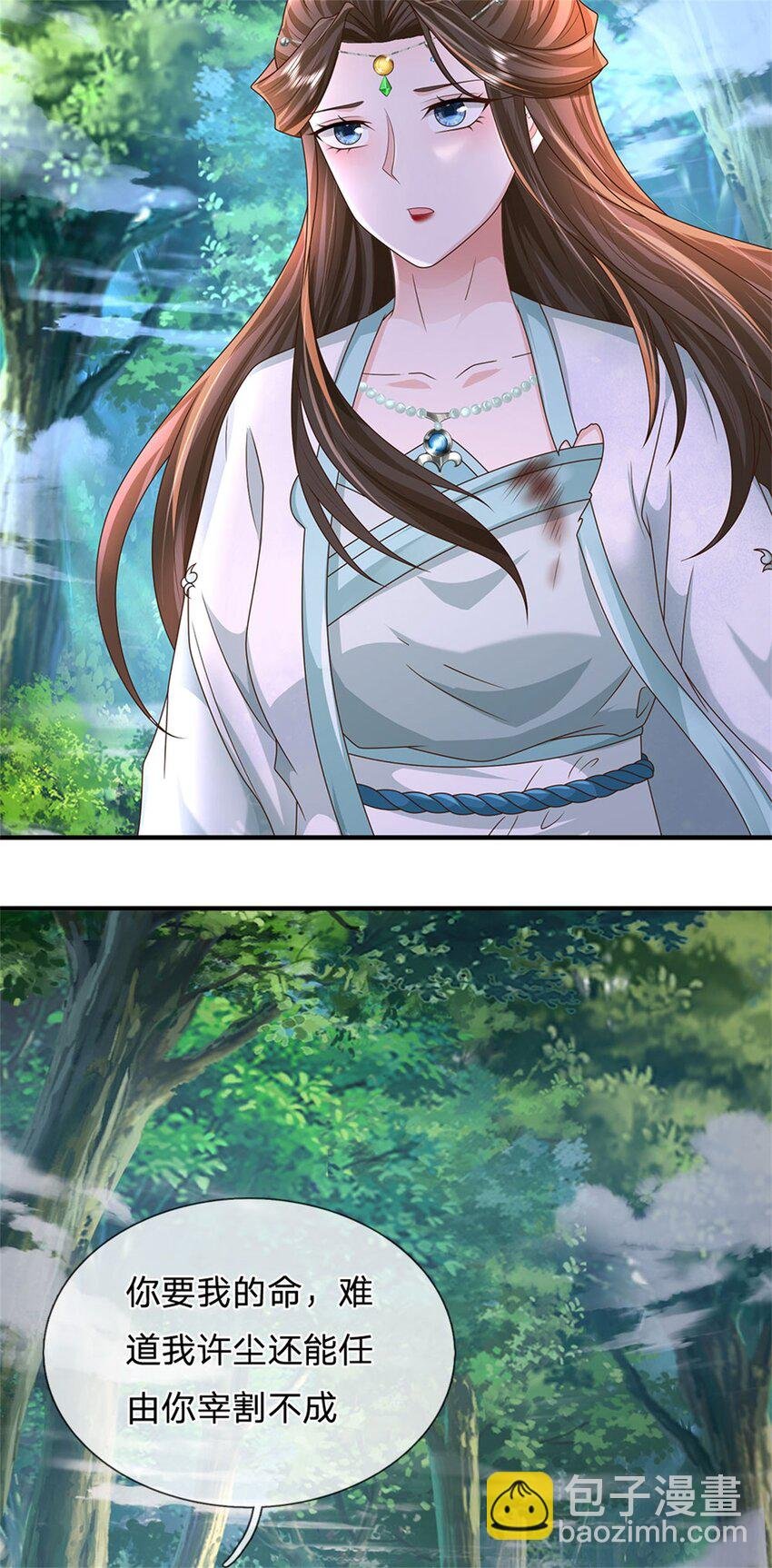 第107话 真的要杀我吗