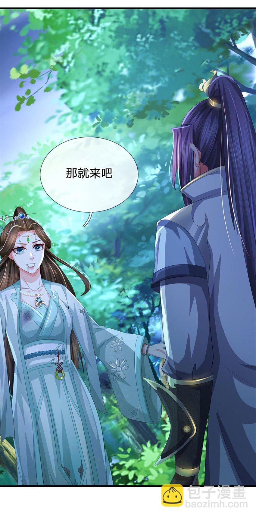 第107话 真的要杀我吗
