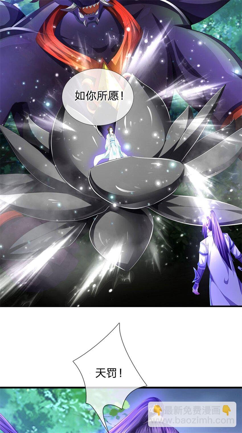 第107话 真的要杀我吗
