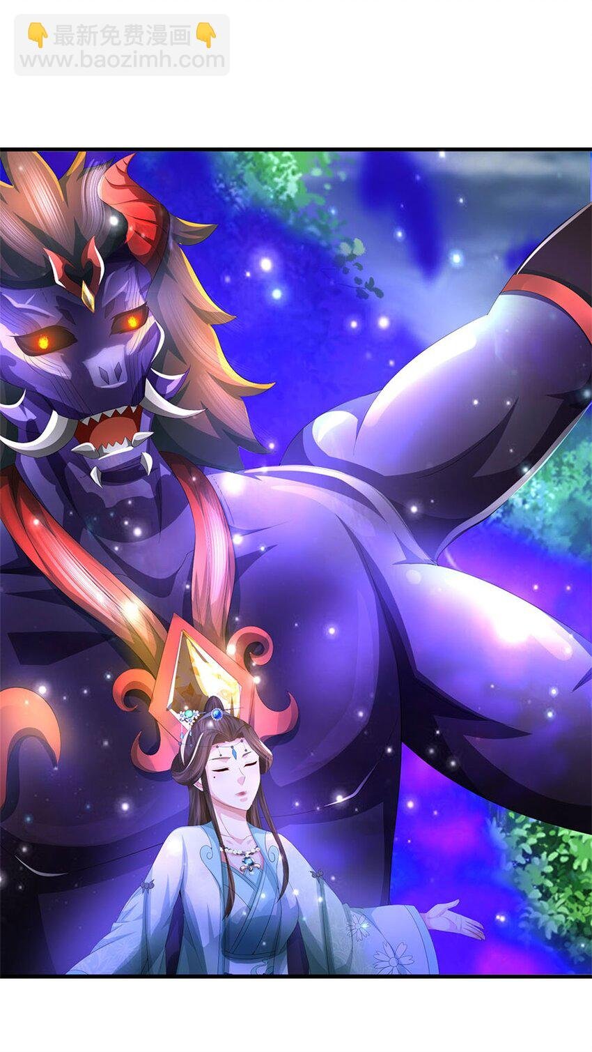 第107话 真的要杀我吗