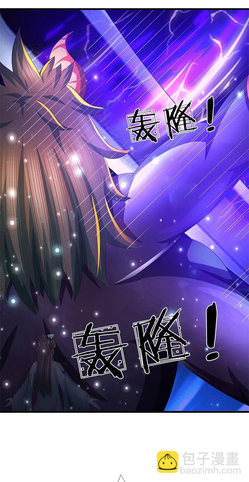 第107话 真的要杀我吗