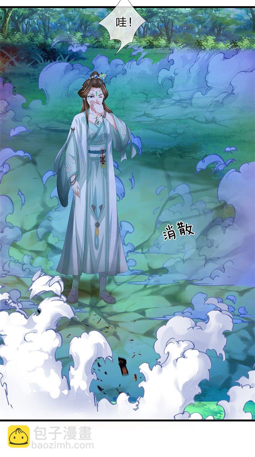 第107话 真的要杀我吗