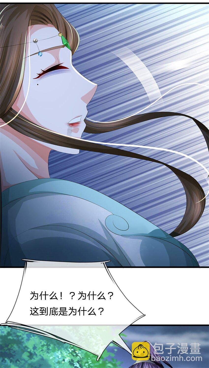 第107话 真的要杀我吗