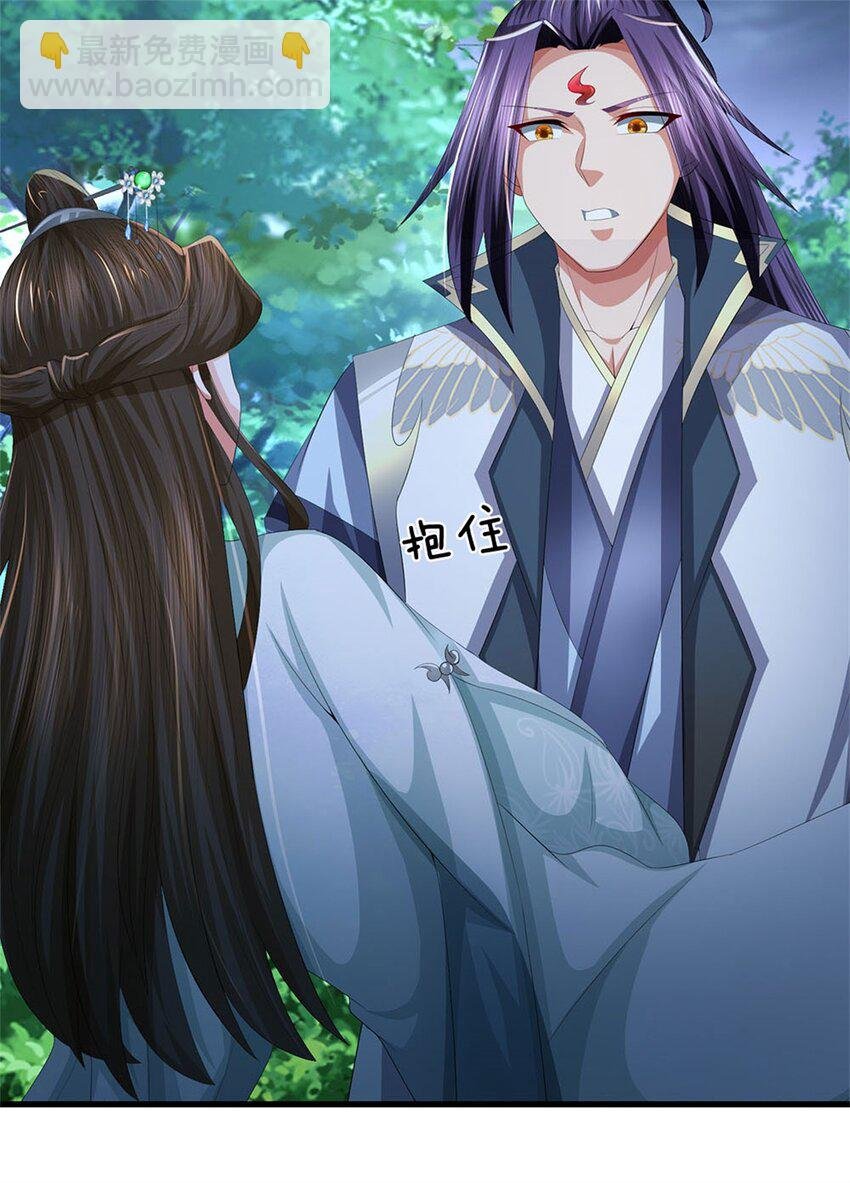 第107话 真的要杀我吗
