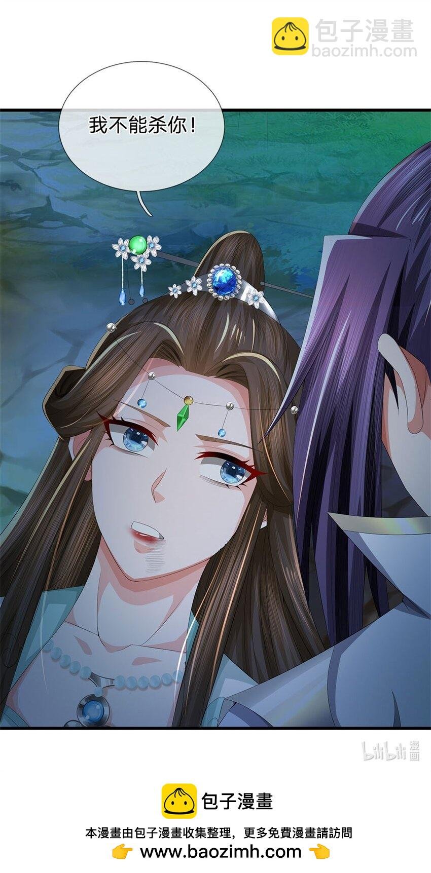第107话 真的要杀我吗